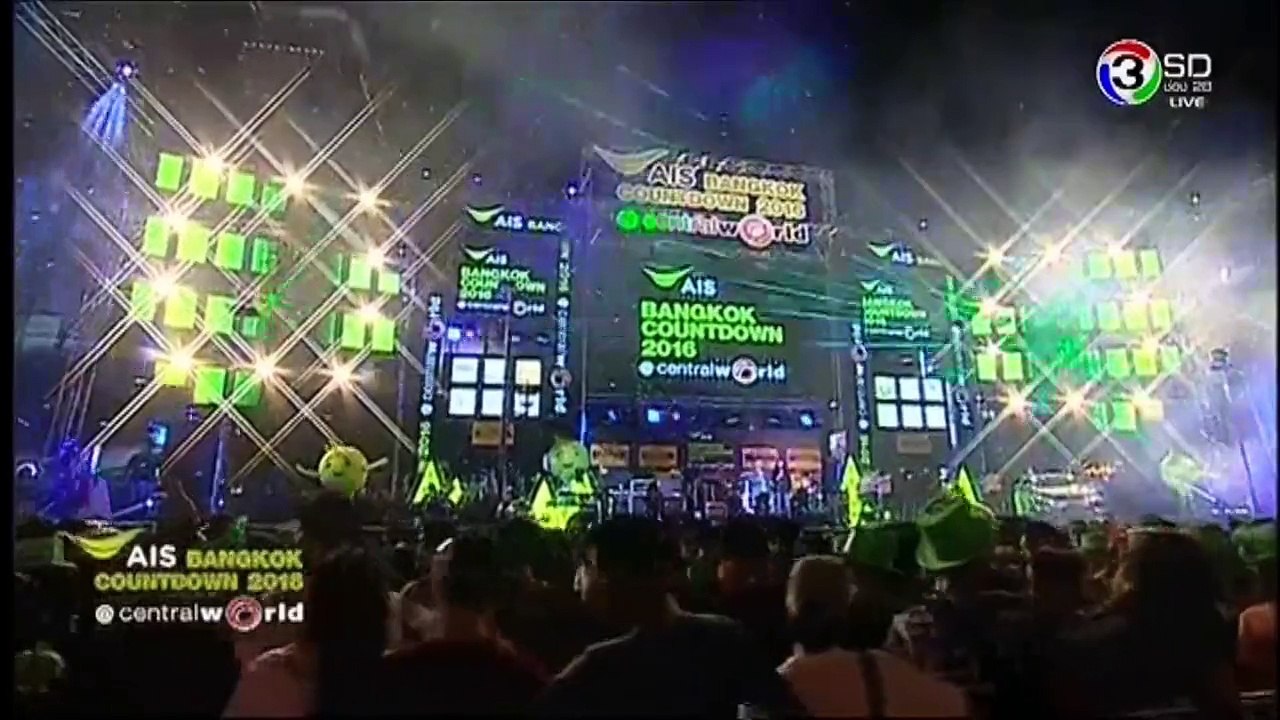 หลังเคาท์ดาวน์ปีใหม่ 2016 Central World อัดจากช่อง 3 SD ทีวีดิจิตอล DVB-T2