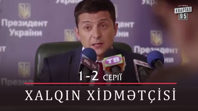 Serial Xalqın xidmətçisi 1 və 2 seriya Azərbaycan dilində altyazılı