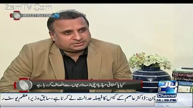9 O'Clock Ki News Dekh Kr Mera Dil TV Torne Ka Karta hai-Rauf Klasra