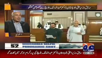 Jirga on Geo News – 2nd January 2016