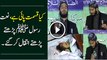 Exclusive Video of Death During Reciting Naat
