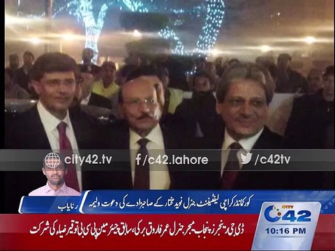 Corps Commander Lieutenant General Naveed Mukhtar son's wedding reception