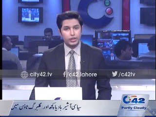 City42 Reporter shaheen Atiq's mother funeral offered