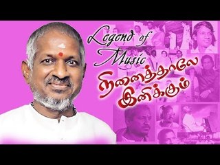 Ilayaraja hit songs HD Thottu paru