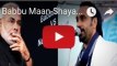 Babbu Maan-Shayari about Acche Din Ayenge to PM Modi