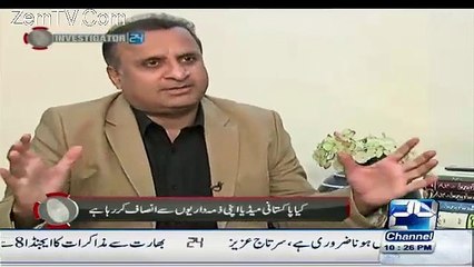 Jab Tak Hum Bandar ka Tamasha Nahi Dikhayein Ge Hamen Salary Nahi Mile Gi - Rauf Klasra