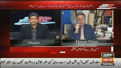 Mulk Khasare Me Hai To Pure Mulk Ki Nijkari Kardo.. Hassan Nisar