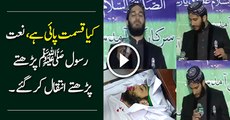 New & Excluiosve Video Of Death of During Reciting Naat