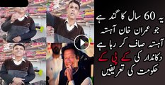 In KPK Shop worker gives his views of the Change he's observed across Peshawar