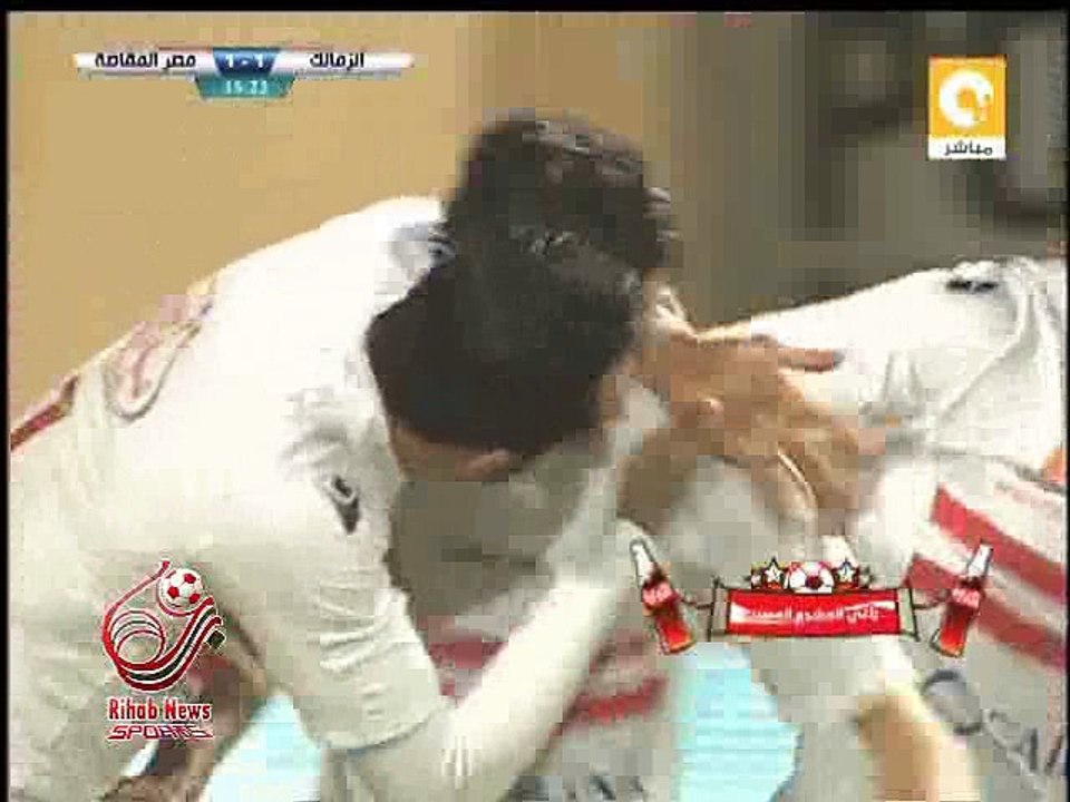 هدف مصر المقاصة الثاني ( الزمالك 1-2 مصر المقاصة ) الدوري المصري