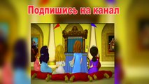 Веселимся до утра 1-София Прекрасная на русском