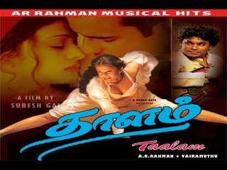 Thaalam: A Tamil Musical Drama
