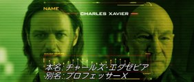 映画「X-MEN:フューチャー&パスト」PowerPiece(プロフェッサーX）
