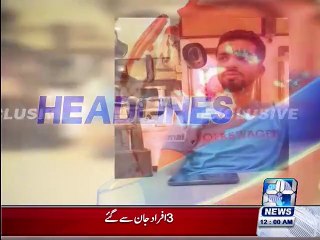 News Headlines 12AM 3rd January 2016