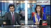 Ary News Headlines 11 December 2015, Pakistan to face India in world T20 2016