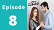 Mein Adhuri Episode 8 Full on Ary Digital in High quality