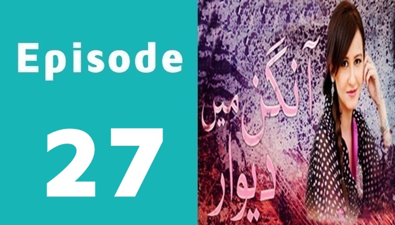 Angan Mein Deewar Episode 27 Full on Ptv Home in High Quality