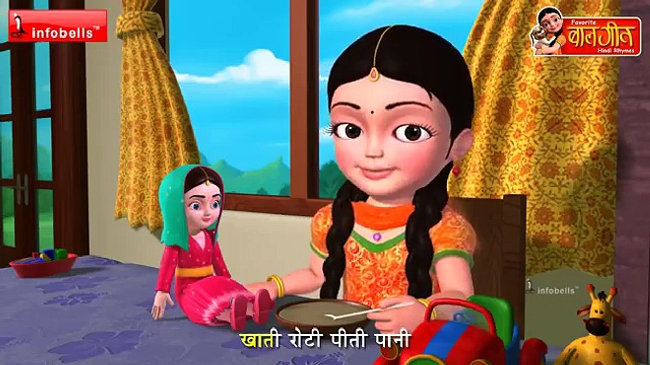 गुडिया रानी Hindi Rhymes for Children