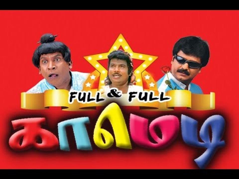 Vaivelu comedy HD