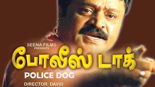 PoliceDog HD full movie