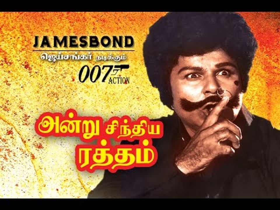 HD Full Movie (hit Special)