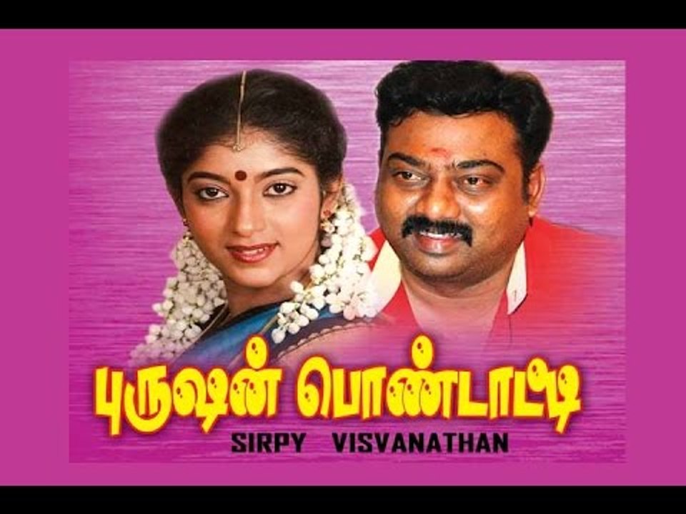 PurusanPondati HD full movie