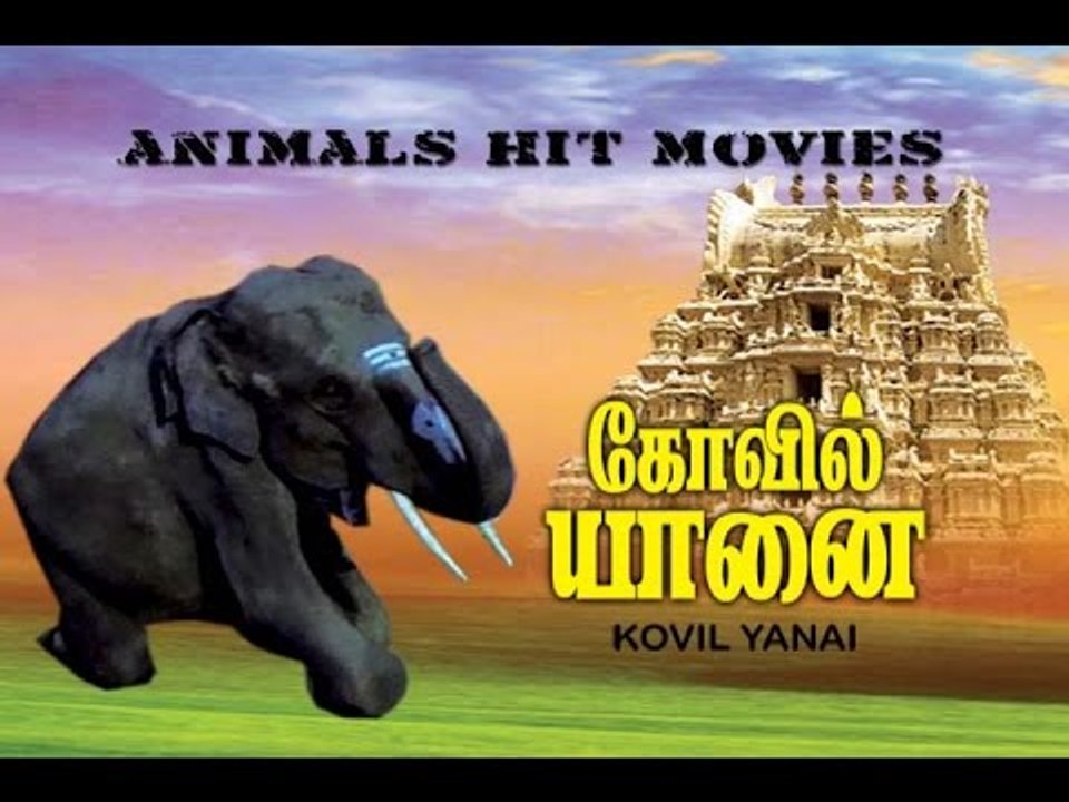 KovilYanai HD full movie (animals Special
