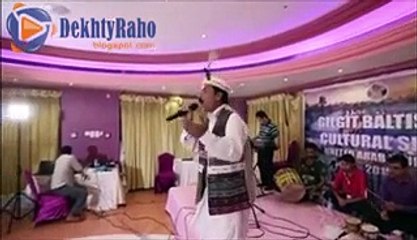 Shina Song "Jeel Gileet Hiyo Gileet" by Ghulam Nabi Humraz in Gilgit Baltistan Cultural Show at Dubai - 2015