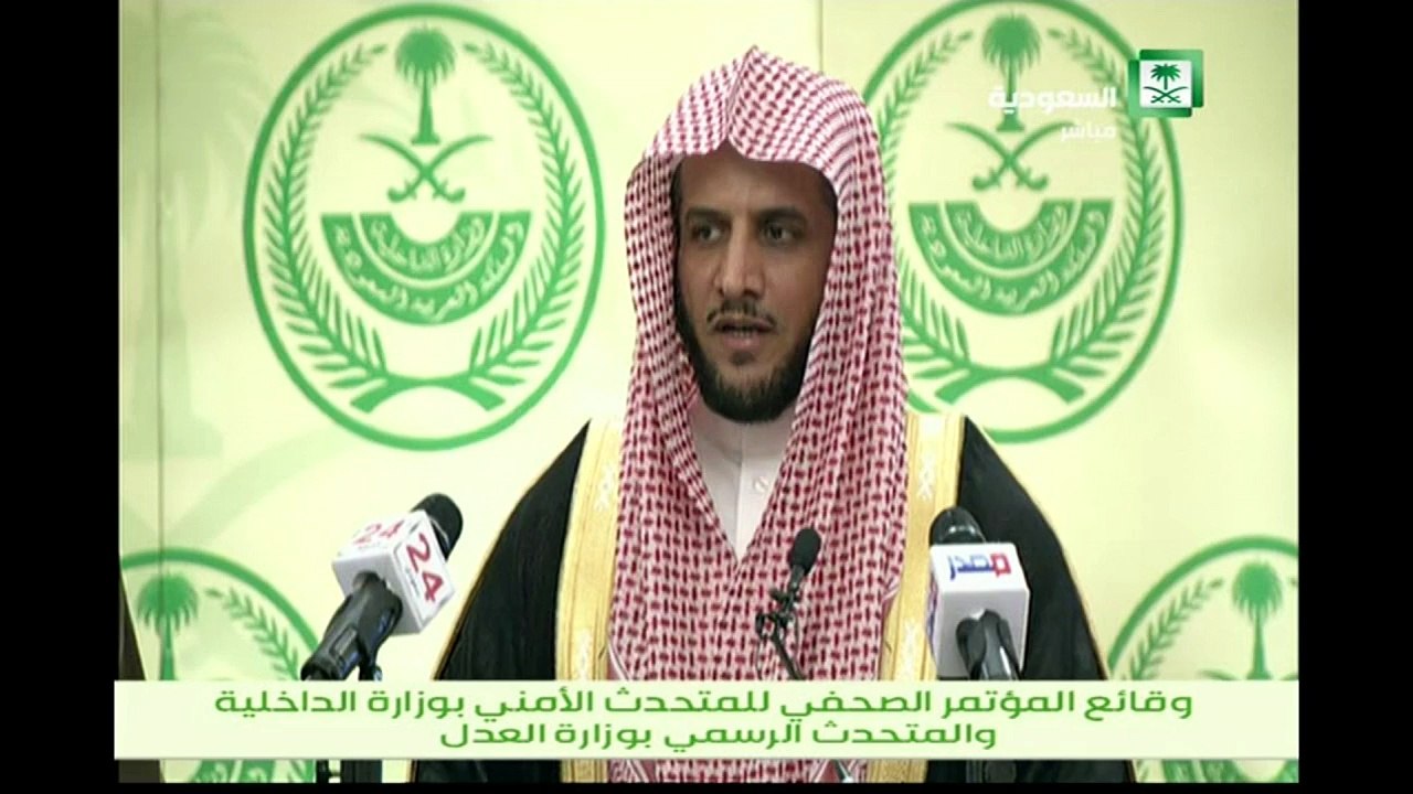 Saudi Arabia Executes 47 People, Including Top Shiite Cleric - Video ...