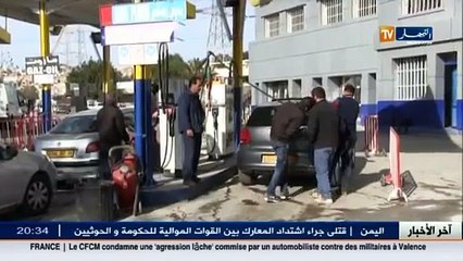 إرتفاع أسعار الوقود..مفجأة غير سارة بداية 2016