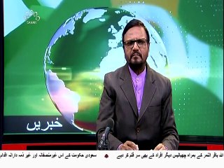 News Bulletin 10pm 02 January 2015  خبریں