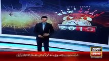 News Headlines 1 January 2016 , New Year Family Festival In Bahria Town Lahore