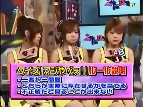 モーニング娘・プッチモニ・ミニモニ「クイズ！マジやべぇ」でSMAP・中