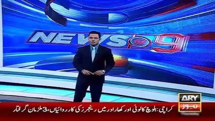 News Headlines 1 January 2016 , PM Nawaz Sharif Introduce National Health Program