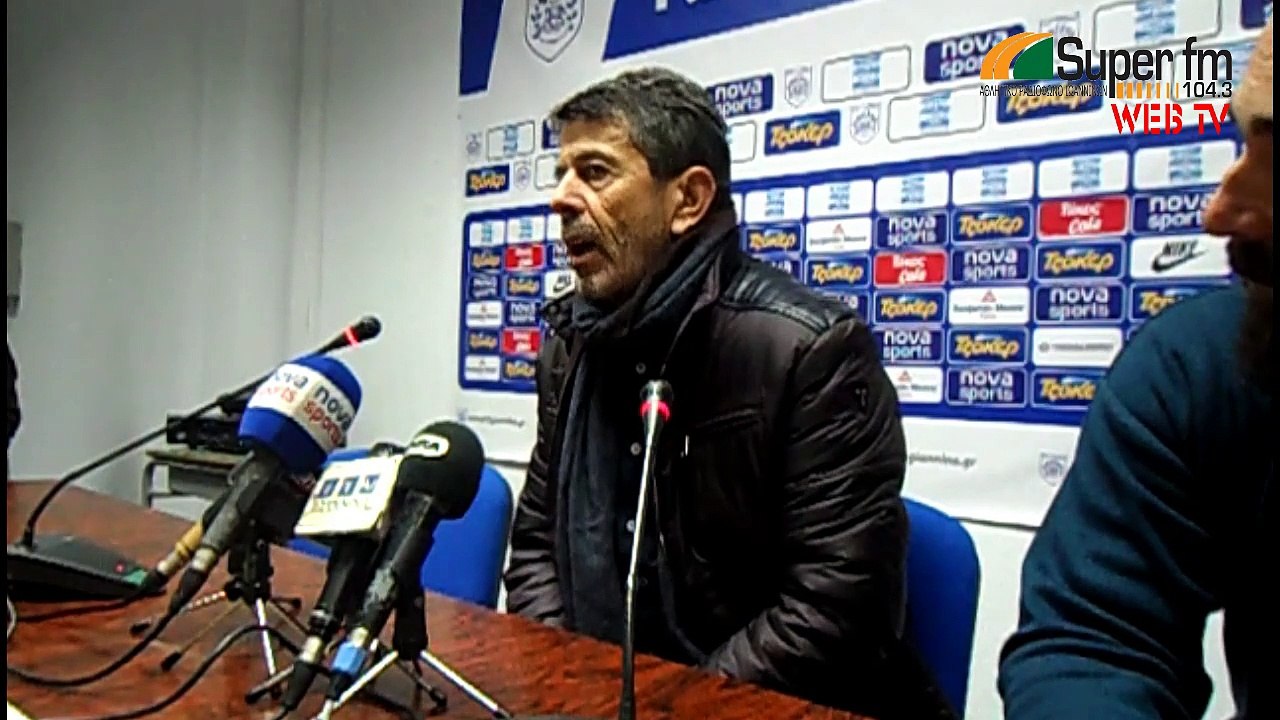 ΠΑΣ ΓΙΑΝΝΙΝΑ-ΒΕΡΟΙΑ 2-0 δηλώσεις Πετράκη και Μανιά