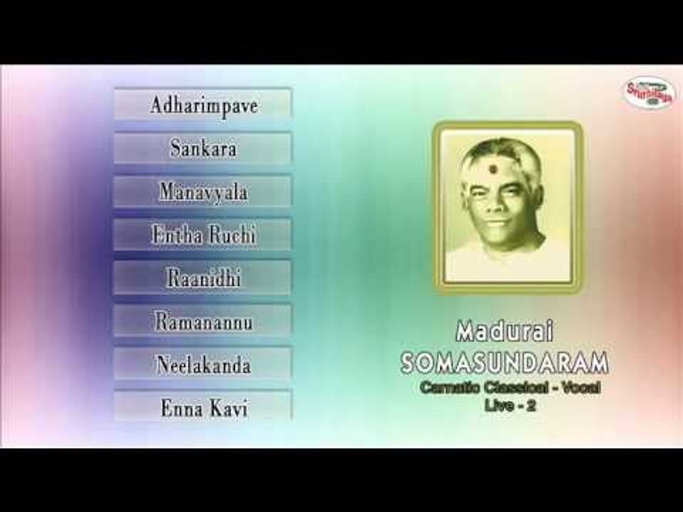 Madurai Somasundaram Carnatic Classical Live - 2