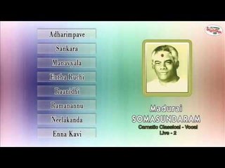Madurai Somasundaram Carnatic Classical Live - 2