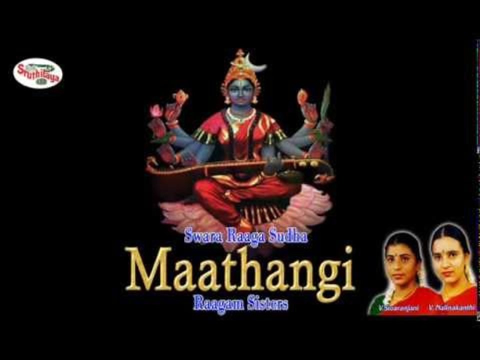 Maathangi