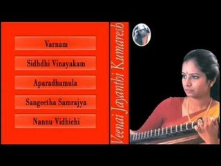 Veenai - Jayanthi Kumaresh Vol.1