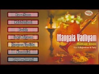Mangala Vadhyam - Vol.1