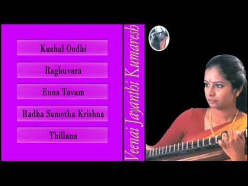 Veenai - Jayanthi Kumaresh Vol.2
