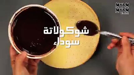 كيف تصنع حلوى سهلة