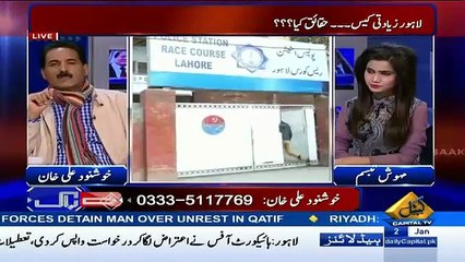 Khushnood Khan Reveals Another Aspect Of Lahore Rape Case