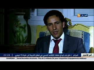 شخصية ومسيرة - صالح ناجح - ضابط بجيش التحرير الوطني