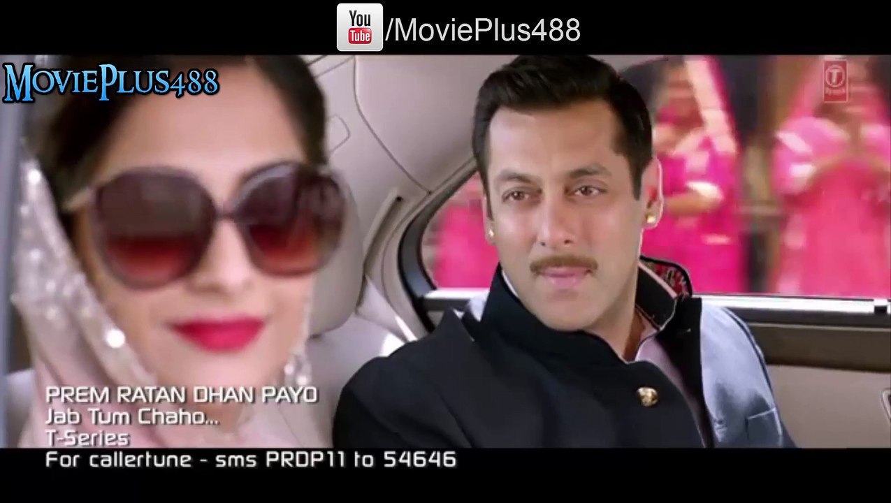 Jab Tum Chaho VIDEO Song | Prem Ratan Dhan Payo | Salman Khan, Sonam Kapoor
