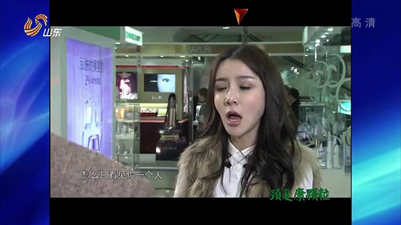 20160103 道德与法治 我的女友是婚托