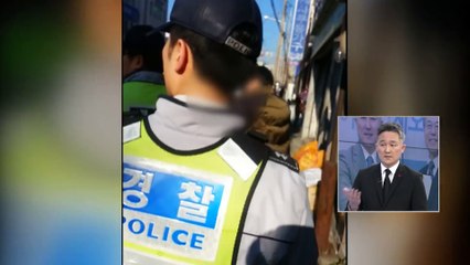 표창원, MBN BIG5 출연 인터뷰! '면도칼 공격은 누구탓?'