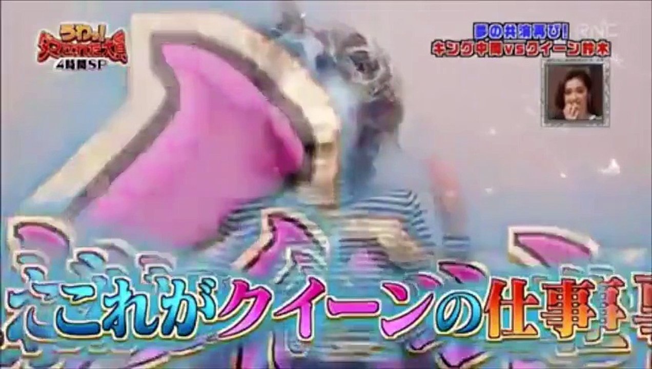 Une caméra cachée tarte creme  Japon - liste de lionel nivelle