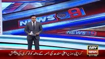 Ary News Headlines 23 December 2015 , Bisma Father Take on Unknown Place In Police Van