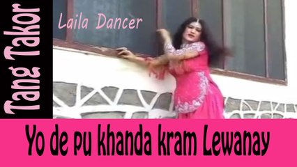 Yo de pu khanda kram Lewanay_ Pashto Song_ Laila dancer